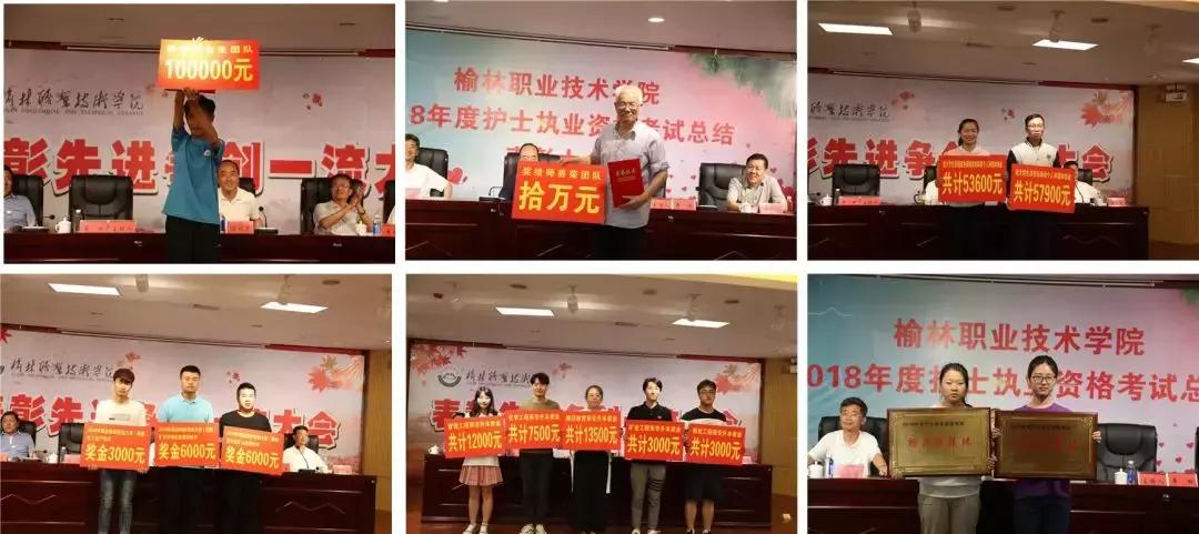 和青春不期而“榆”！榆林职院是你梦想起航的地方！