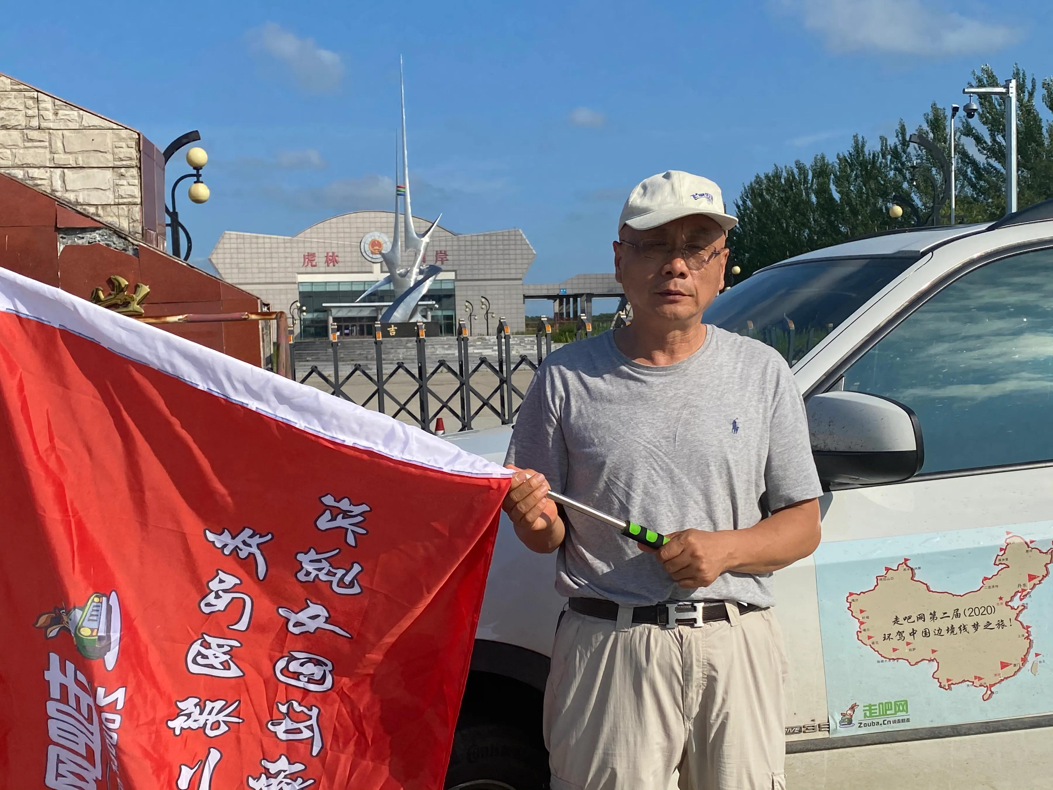 环驾中国之旅,环驾中国游