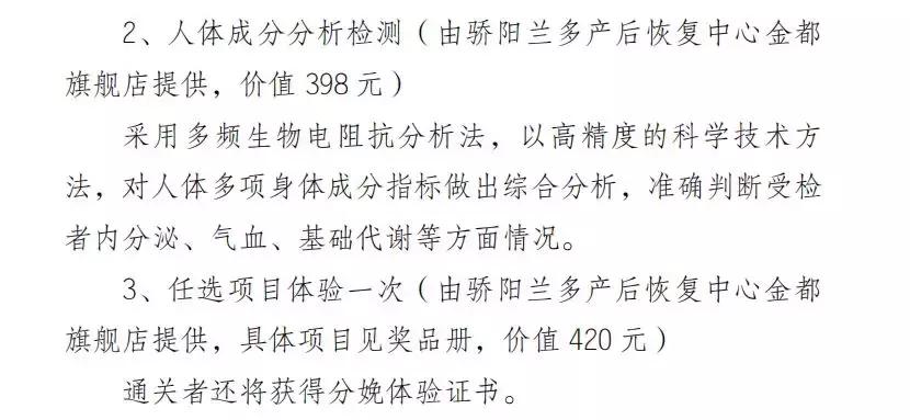 分娩吧爸爸之体验分娩阵痛,分娩吧爸爸有哪些项目
