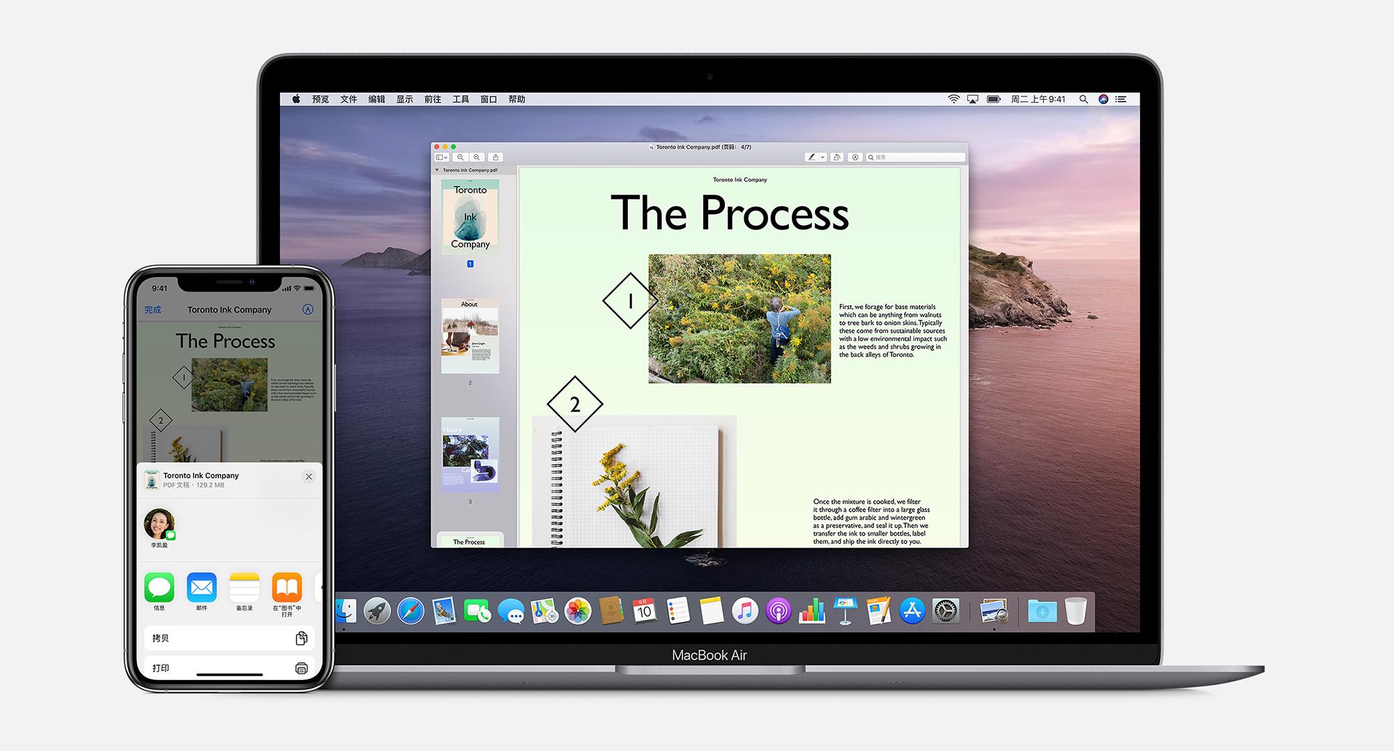 苹果全家桶的生态互联好用吗？