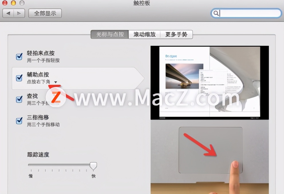 没鼠标怎么用键盘控制mac,mac鼠标左键和右键功能一样