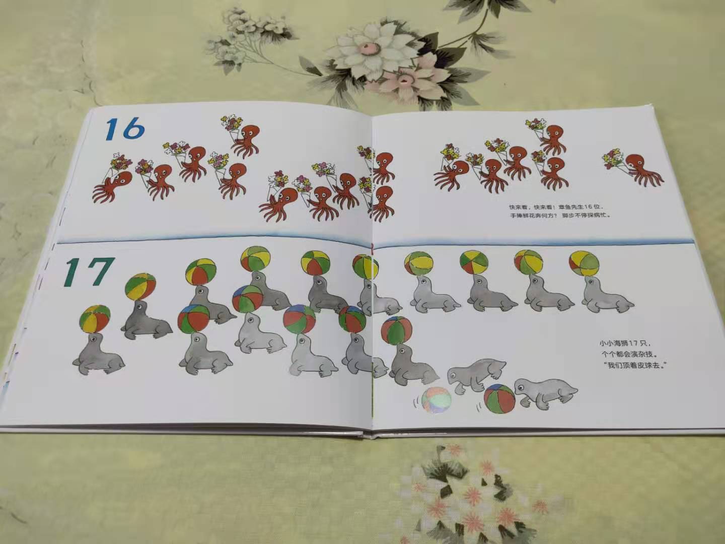 学数字儿歌1-100,宝宝巴士数学启蒙认识数字0到10