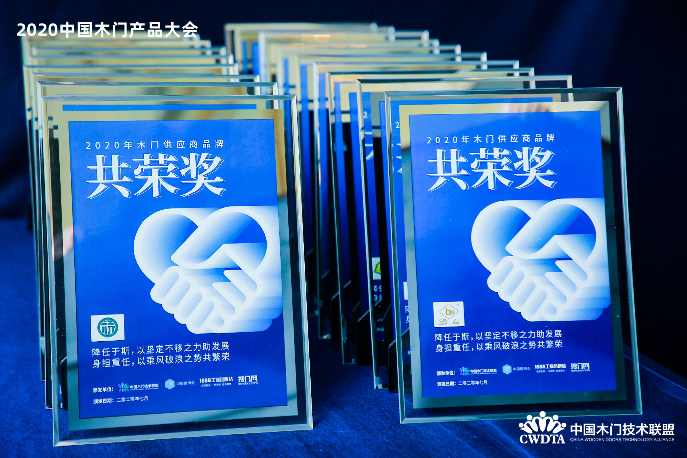 中国木门展览会,2020中国木门10大品牌