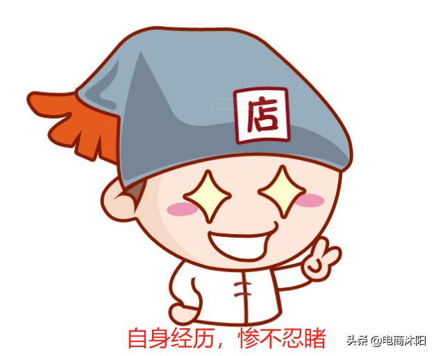 淘宝补单被仅退款申诉话术,淘宝补退款单