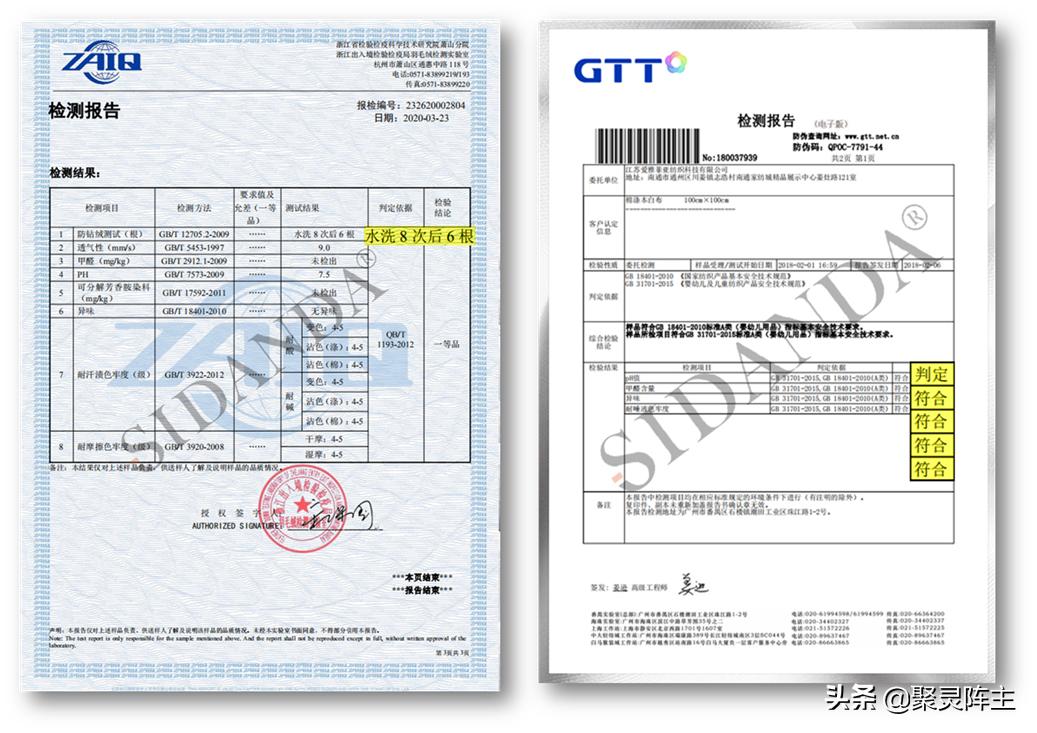 各种夏被区别,四季被和夏被的区别