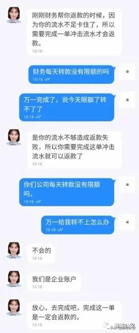 刷单诈骗现在还有上当受骗的吗,刷单即诈骗别让骗子趁虚而入