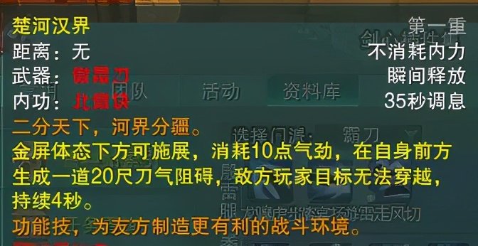 剑网3苍云地图任务,剑网3丐帮和苍云