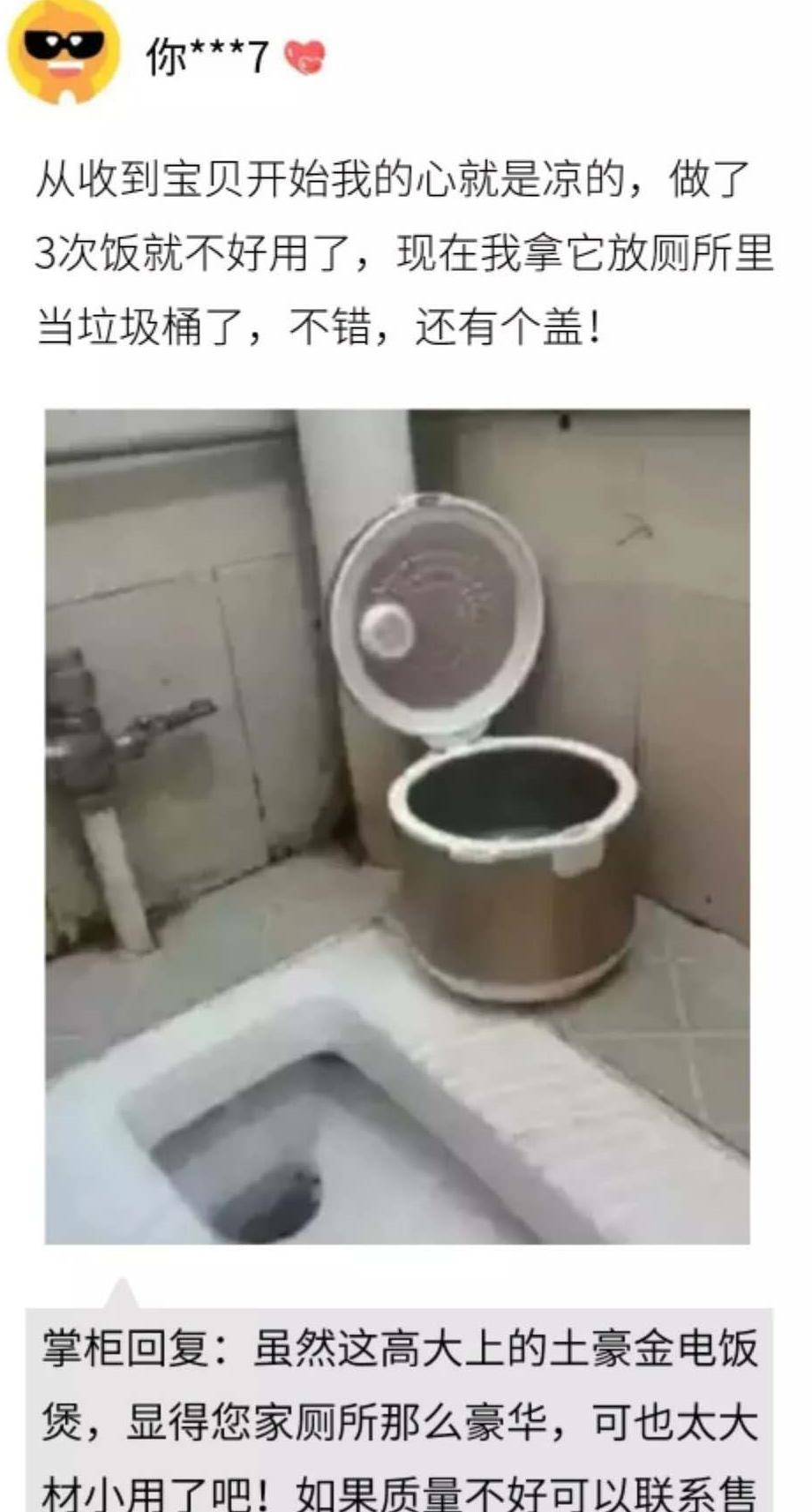 淘宝评论区又出新段子,淘宝评论区的评价是真的吗