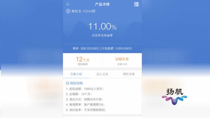 又一家理财公司跑路怎么办,投资理财公司跑路是否能追回