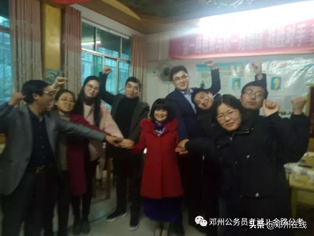 带你解密,这些邓州人都是怎么考上公务员的