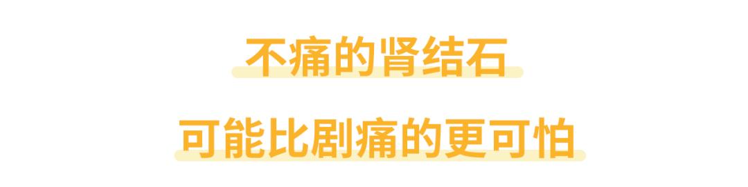 出现血尿尿完有点疼痛,尿尿好像有点堵有点刺痛肾结石