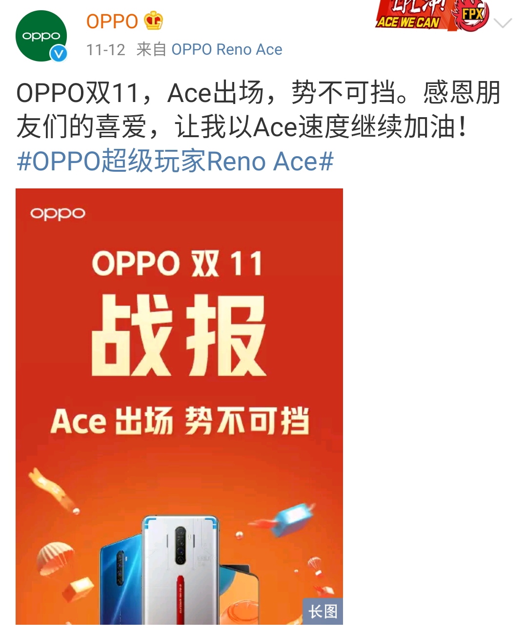 OPPO爆裂突击线上，越来越爱“秀肌肉”，这是为什么呢？