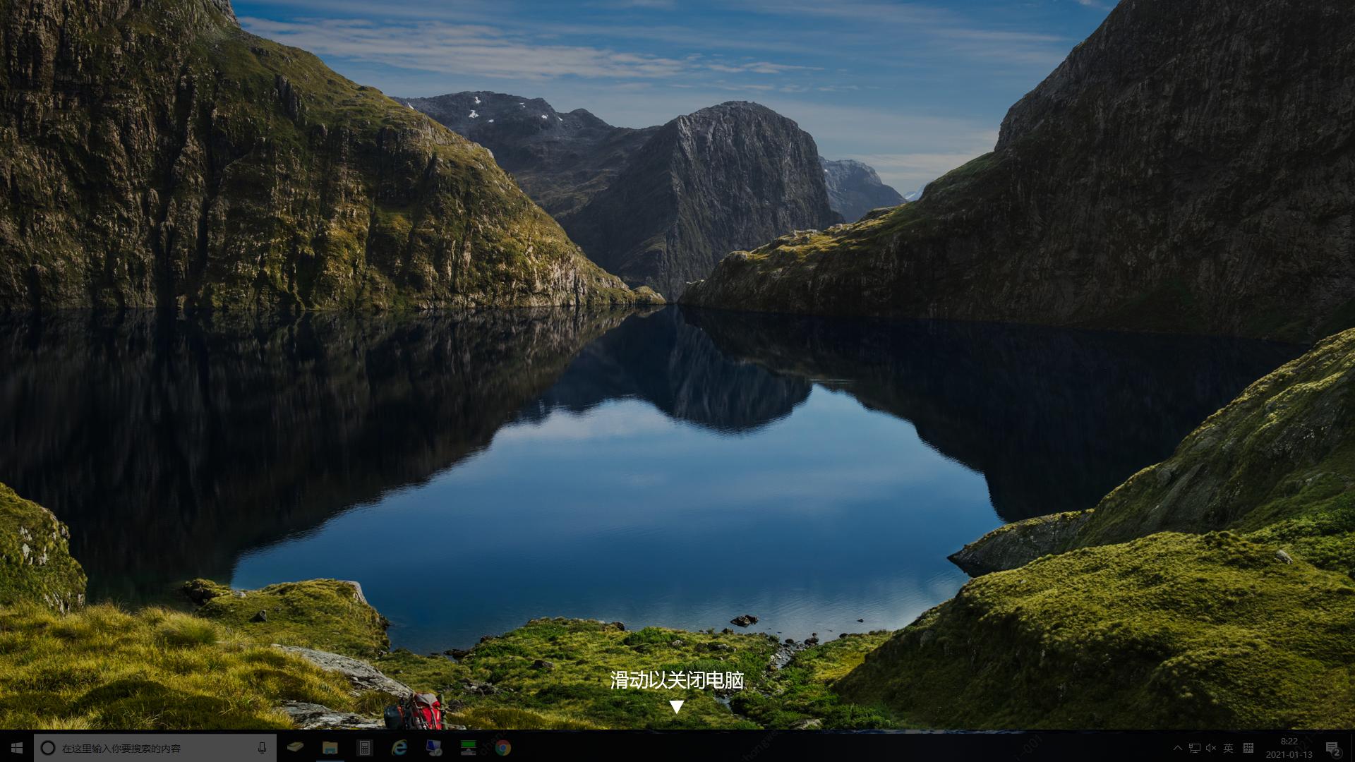 鼠标不管用怎么用键盘关机,无线鼠标怎么关机