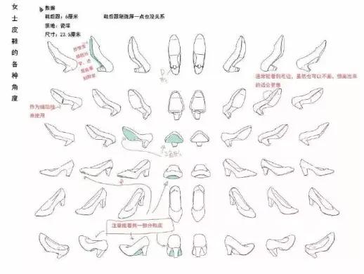 鞋子绘画教程,鞋子绘画100种教程