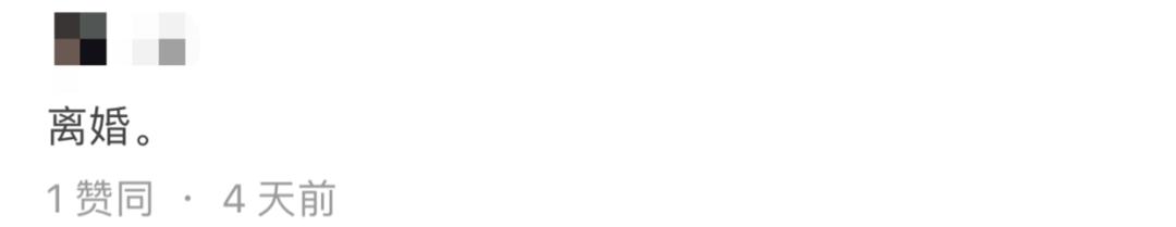 疫情离婚预约爆满,疫情过后全国离婚预约爆满