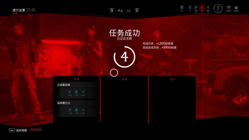 超杀行尸走肉剧情游戏解说,行尸走肉超杀是单机游戏么