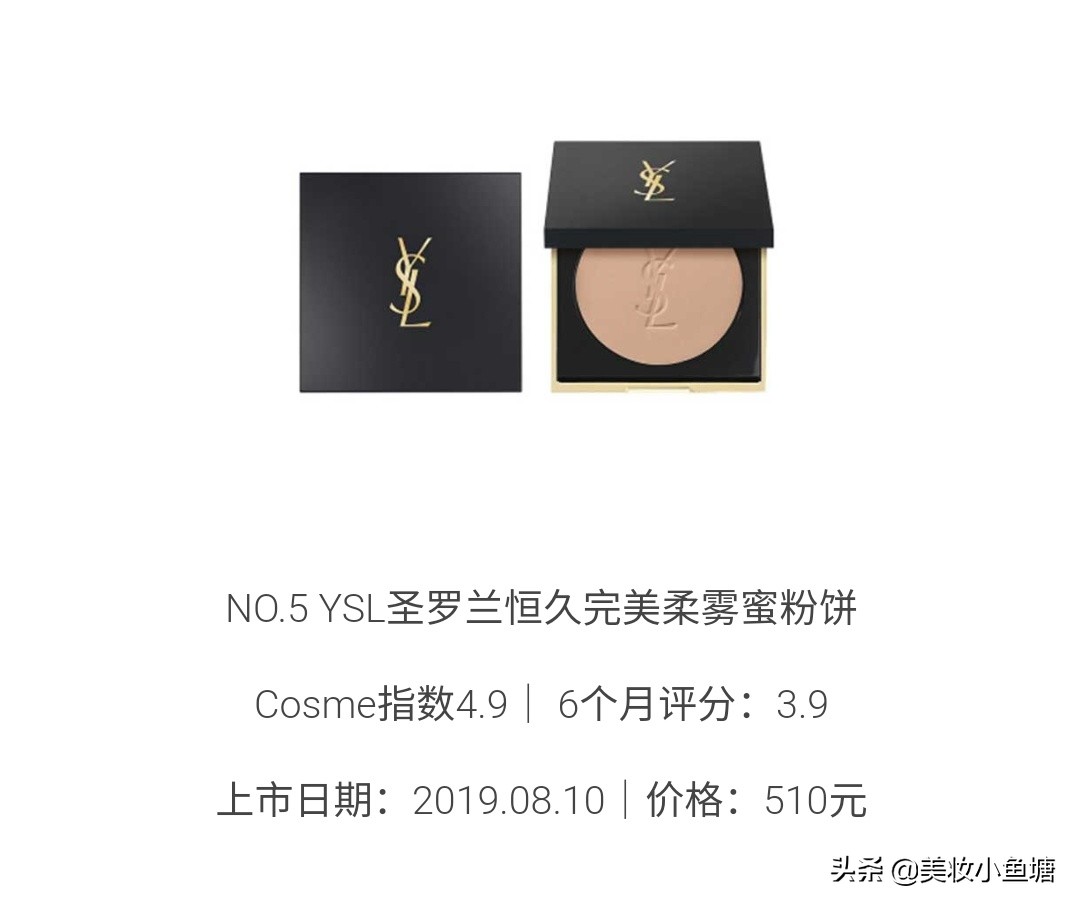 公认好用又平价的粉饼,10大好用粉饼推荐定妆