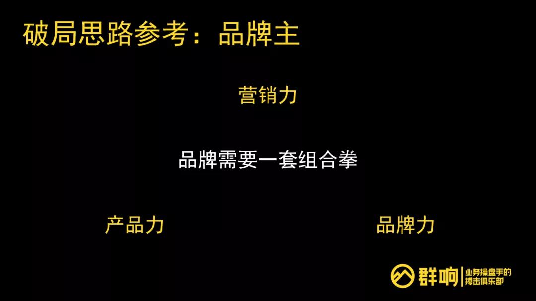 信息流投放的一切,底层逻辑、局限性、保效果的抓手