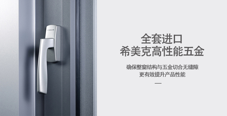 高效隔音系统门窗,隔音门窗静享舒适生活