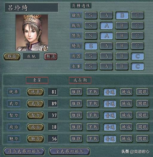 三国志11威力加强版最高难度战死,三国志11高战死