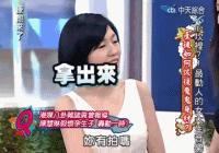 *服私**这么美，怎么一上红毯就见光死？