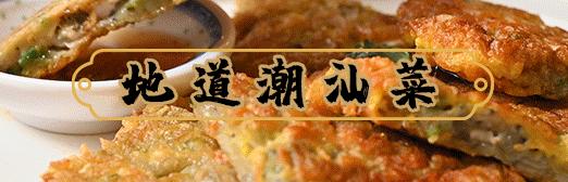 鍖椾含璺渶鏈夌壒鑹茬殑搴楅摵,鍖椾含璺竴瀹舵疆姹曠墰涓搁潰