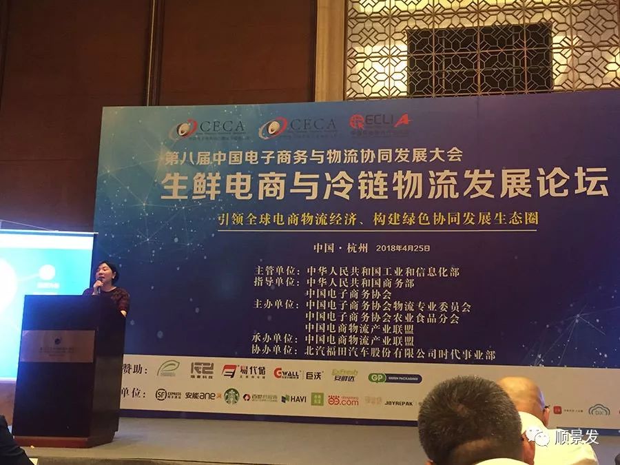 锐意进取、勇攀高峰——2018顺景发年度大事记