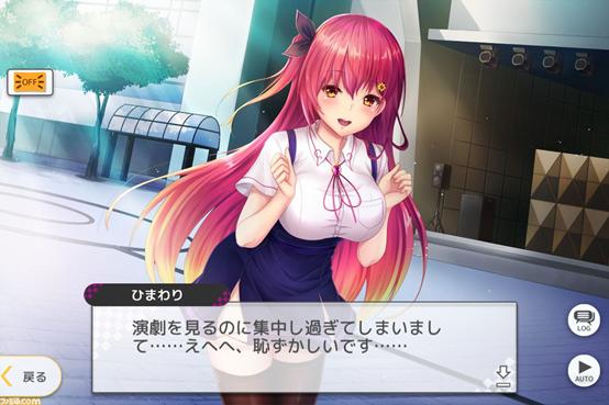 游戏女性角色扮演类,美少女角色游戏