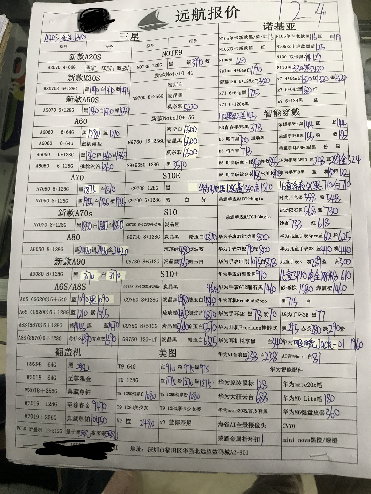 华为小米oppo苹果旗舰机价格,苹果全部手机的价格2023