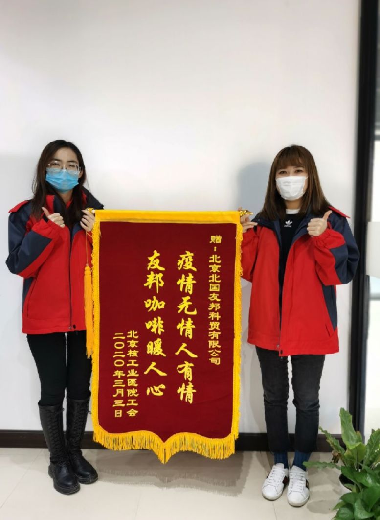 友宝智能咖啡机持续逆行抗疫，智能零售再引关注