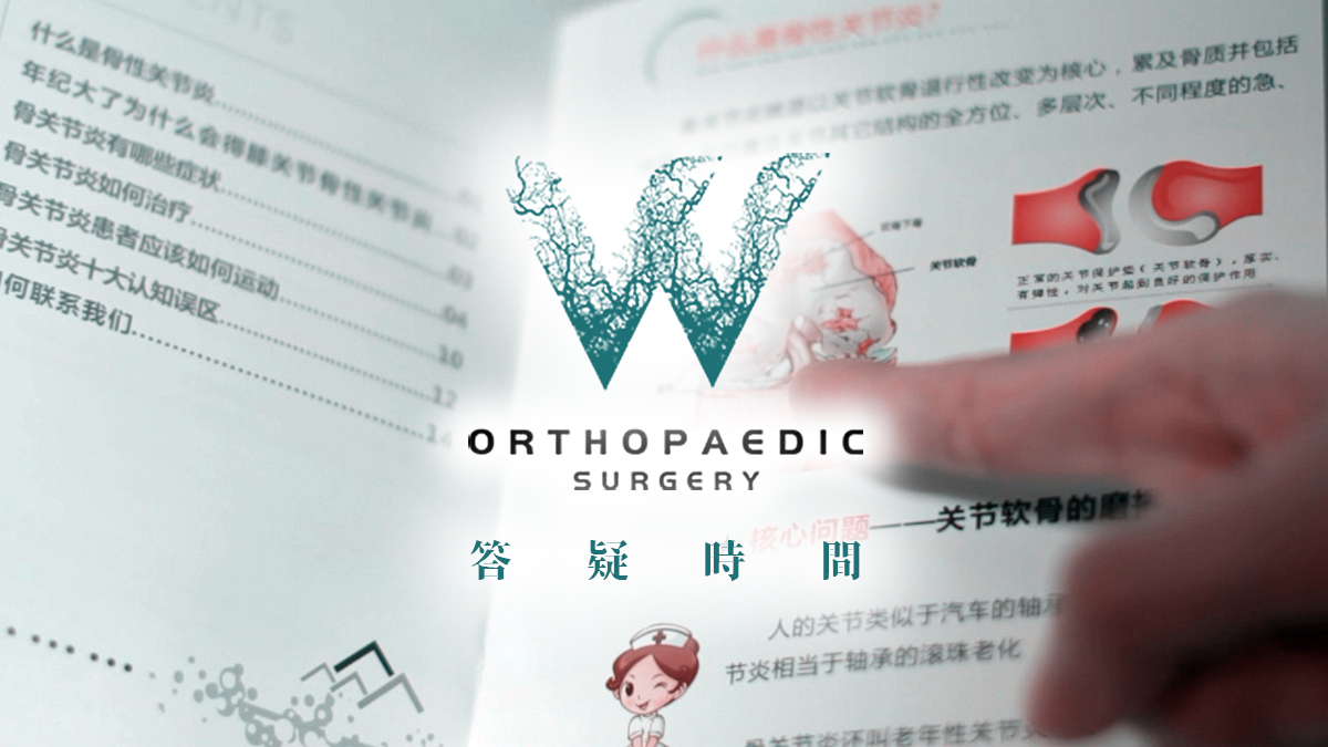 类风湿性关节炎的症状和治疗方法,风湿性痛风关节炎症状和治疗方法