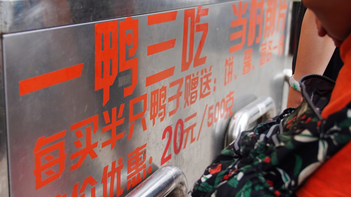 你好，这里是上马墩！一公里范围吃一周不重样