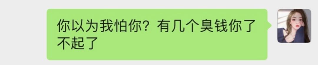 看王思聪眼神的视频,看王思聪的眼神