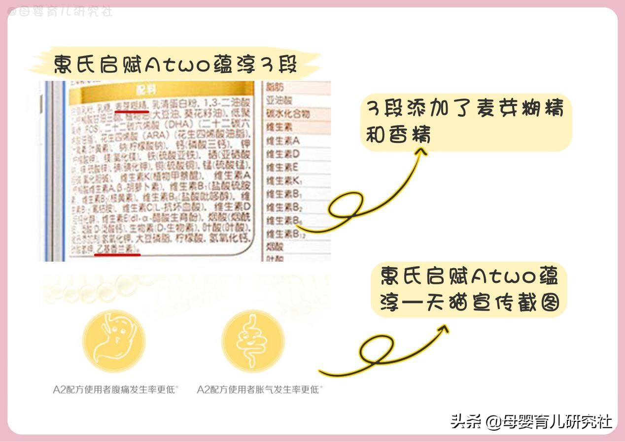 15种大牌奶粉,国行版奶粉排行榜