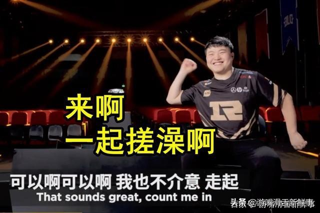 英雄联盟公认的事件,所有老玩家全体起立是什么梗