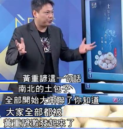 刚刚，*进党民**惨遭“土包子大军”围剿！绿媒老董：能救蔡英文选情的只有韩国瑜