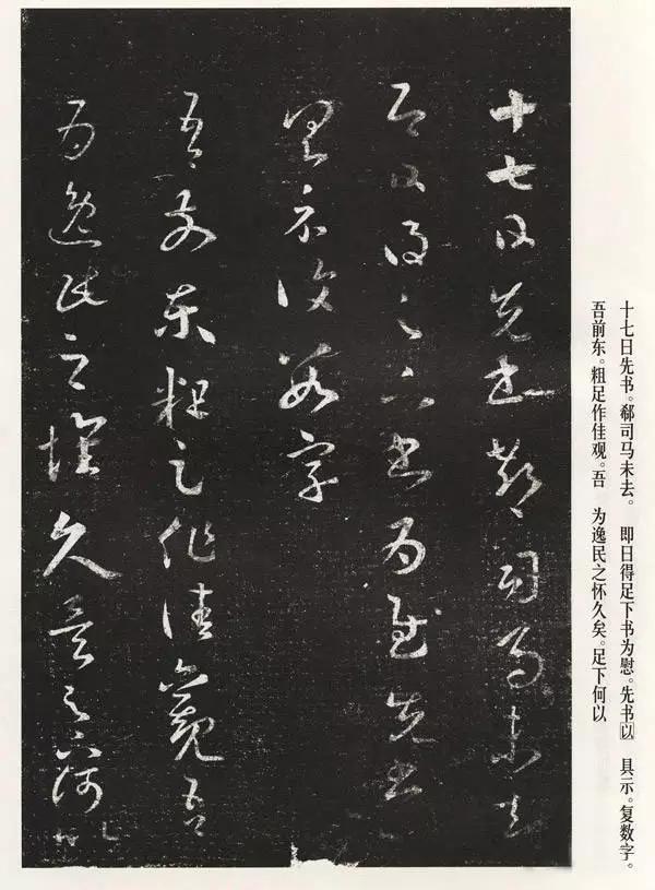 王羲之书法作品集大全,王羲之书法全集欣赏美到窒息