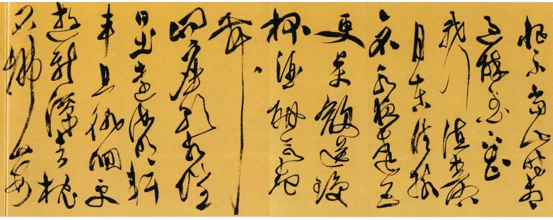 《李太白诗卷》——徐青藤的传世经典