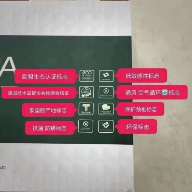 泰国PAPATYA乳胶寝具怎么样好用吗？