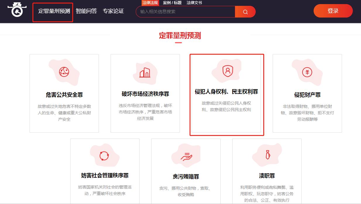 猥亵儿童罪和猥亵罪数罪并罚,上海周某某判刑了吗