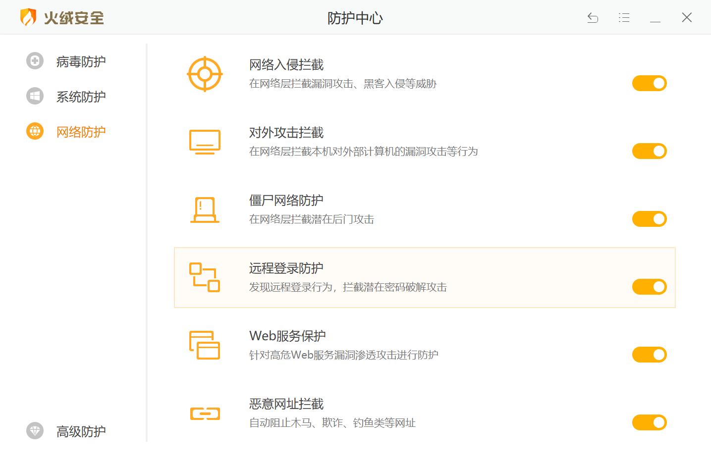 现在真的有人还在用360吗,国产最好的杀软神器