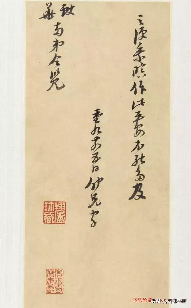 倪元璐行草书法视频,倪元璐书法难不难