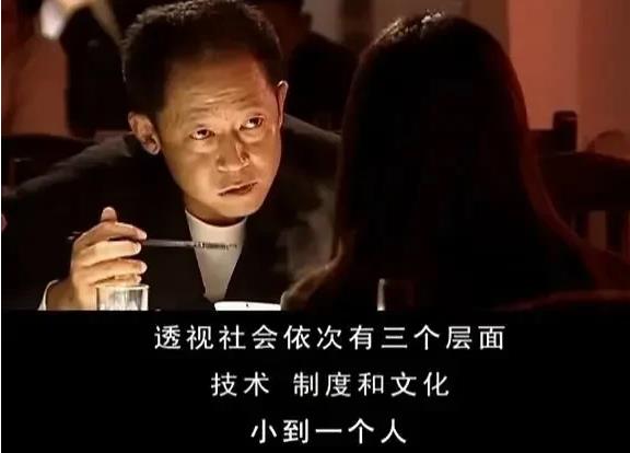 看完天道总结,天道电视剧想告诉世人什么道理