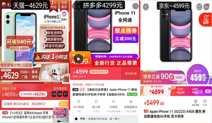 我当黄牛的第一桶金，是从室友身上赚来的，由拼多多赞助