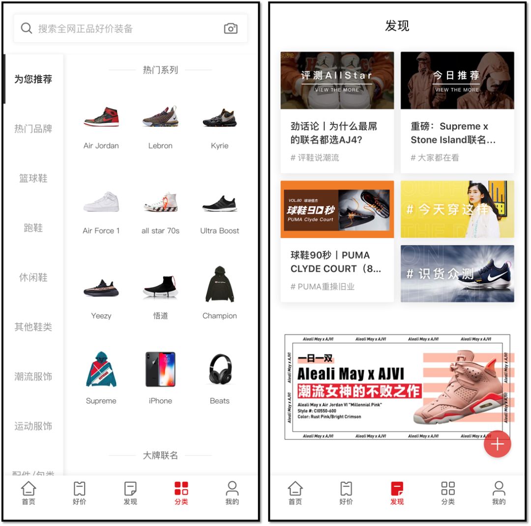 买潮鞋哪个app便宜正品,如何用最便宜的钱买大牌的鞋