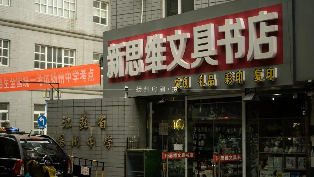 扬州淮海路在哪个区,扬州淮海路