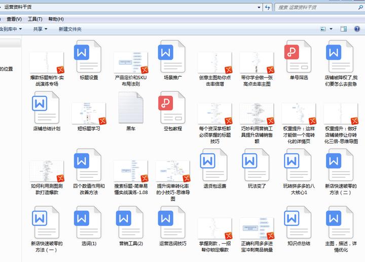拼多多ocpx新建计划教程,拼多多ocpx场景怎么调到第一阶段