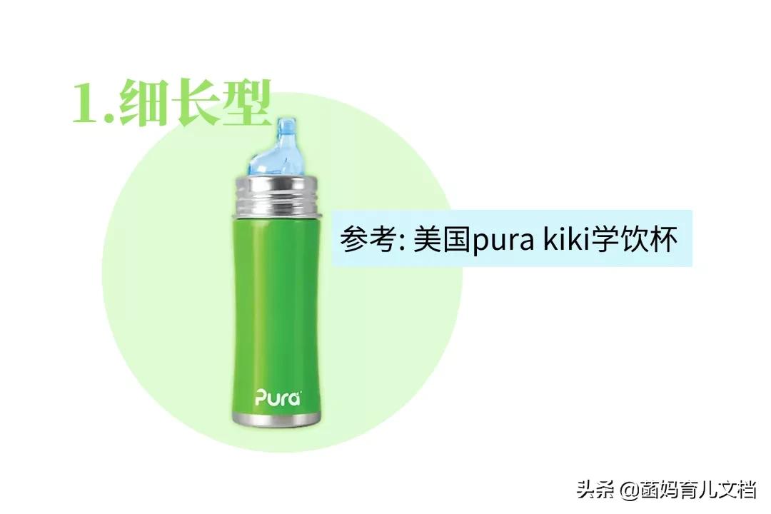 儿童水杯怎么选比较好,儿童水杯材质哪种最安全