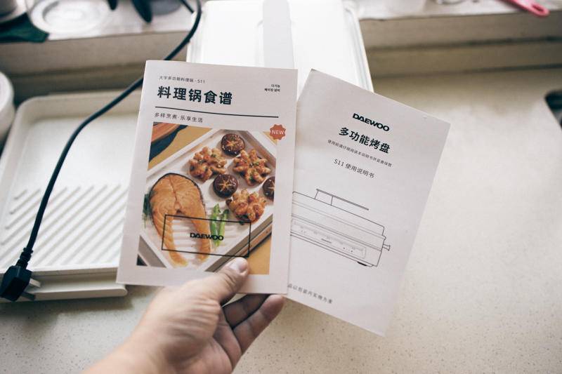 韩国大宇料理锅测评,韩国大宇多功能锅