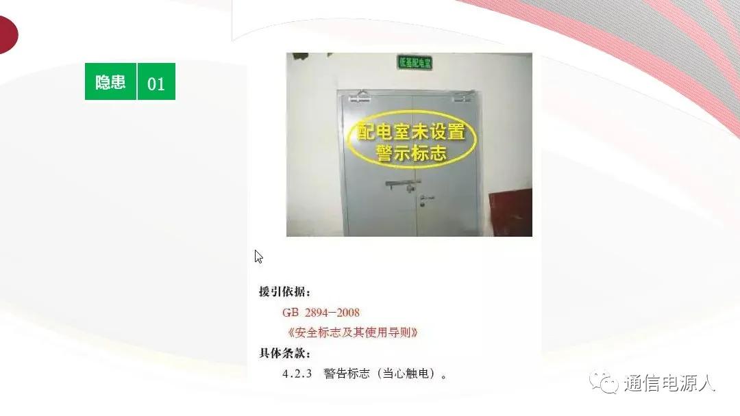 生命至上安全第一理念,生命至上人民至上安全生产理念